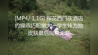 【极品稀缺厕拍】时尚平面模特入镜身材腿型都很棒 美女上完厕所起身擦逼逼的样子很性感  (2)