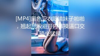 超猛大神KK约啪超棒身材黑丝女神 穿OL制服后入  完美露脸