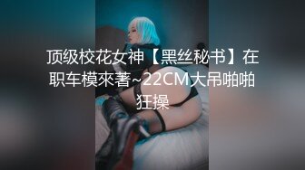 泄密流出麻醉科色狼医生趁美女术前麻醉的时候 旁边没人偷偷猥亵偷拍病人私处