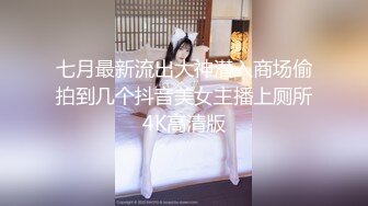 女票喜欢用自慰棒