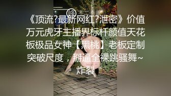 最新厕所偷窥制服美眉嘘嘘