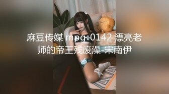 [MP4/412MB]蜜桃傳媒PMC308忍不住偷吃弟弟的大屌