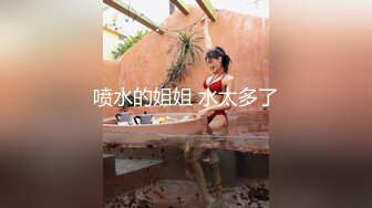 女装子~涵曦。丰满妖妖，穿情趣制服，肉棒自慰肏菊花，手速不是一般的快呀！