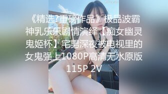 【精品性爱泄_密】外_站精品流出❤️极品骚逼反_差婊，个人自慰SHOW及与男友啪啪视频 (4)