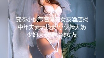 商场女厕连拍几位年轻妹子粉嫩的小鲍鱼