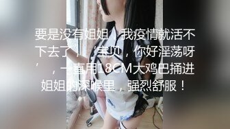 3p女友接上个