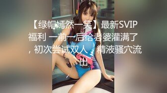 后入房产中介小少妇