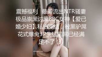 STP16379 甜美性感妹子，穿上黑丝翘屁股掰穴站立后入猛操