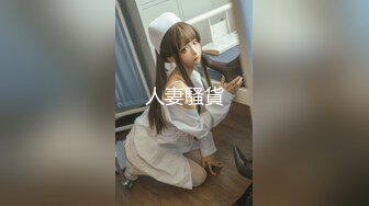 国庆大一学妹回来，给她先来一炮