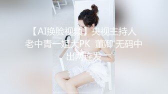 软萌甜美少女❤️情色主播小猫咪，乖乖小可爱主打的就是一个反差，校园女神清纯的外表，私下里反差淫荡