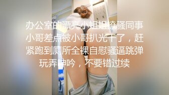 露脸可爱多巨乳摇晃追更