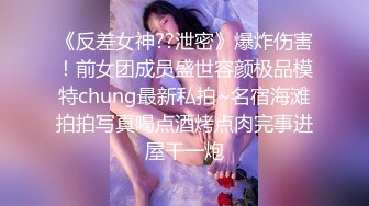 网红up主留学生李真与粉丝自拍补习老师被学生偷拍到不雅视频胁迫做爱把精子射到性感的丝袜上