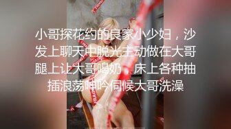 骚女情人试用按摩棒