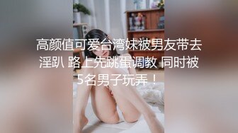 职场女郎-Caroline - 和客户的友谊碰面，把一下午的事儿配上音乐，装扮得美好一些！