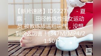 STP25562 ?猎艳大神? 有钱能使女开腿猎杀外围女神 ▌斯文禽兽▌3P调教指挥表演 抢着吃肉棒 老板艹得好爽射给我 让闺蜜吃