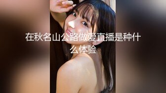 长春在校反差骚母狗女研究生