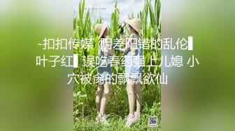 爆乳肥臀 细腰=神仙肉体WettMelons高清资源合集【18V】 (7)