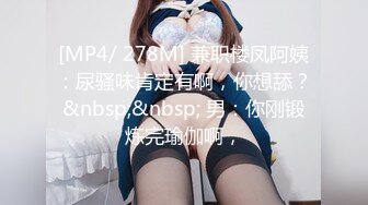 [MP4/ 355M] 白虎逼姐妹花全程露脸一起玩，听大哥指挥互动狼友撩骚，性感的纹身，揉奶玩逼看特写道具抽插