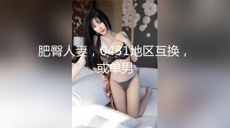 黑丝熟女人妻 快点干嫂子 把骚逼灌满 嫂子的逼逼爽不爽 啊啊不要停 身材丰腴 稀毛鲍鱼肥嫩 被多姿势无套输出