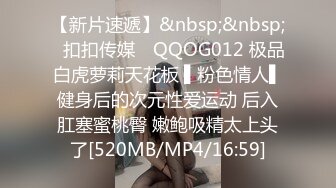 [MP4]极品身材大奶美女模特全裸享受技师推油催情按摩揉搓阴蒂到高潮