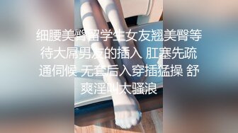 原创骚货一直浪叫