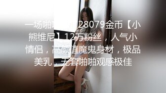 爆机少女喵小吉 – 小吉的微醺时刻