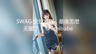 [MP4]【‼️失格保险女业务❤️因业务疏失前而来家里道歉的女职员⋯花式爆操】