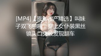 网红美女糖糖国庆节参加闺蜜婚礼❤被伴郎下药 胁迫强干