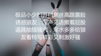 [MP4]【唯美性爱❤️极品流出】挑逗极品身材敏感体质女友玩出水直接后入开操漂亮美乳速插射一身