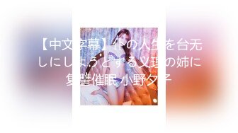 四川臊少妇背着全家褕褕秀,公公在旁边逗孙子玩,自己穿开档丝袜褕漏臊茓