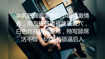 【颜值网红女神难得收费秀】C罩杯极品美乳，又大又圆，一线天馒头逼，站在椅子上掰穴，里面已经很湿，一直叫爸爸很诱人