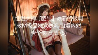 60W粉丝网红 变装女神 Naimi奶咪 粉嫩可爱少女10月新作 全嫩身姿和小穴在线亮相！