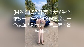 北京易参科技董事长黄怡然反差颜射曝光 女强人私底下小母狗