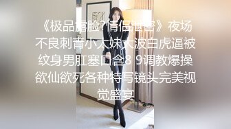 约啪女神肉丝绿裙女神