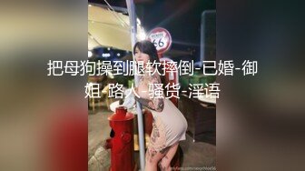 _熟女人妻 在厨房弄点心 大吊老公想要了吃鸡舔逼 上位骑乘很卖了 被无套输出 内射