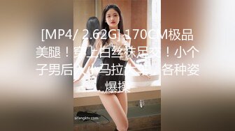 [MP4/1.2GB]抖陰影業 DYPE001 興風作浪的姐姐 第一集 女優海選篇