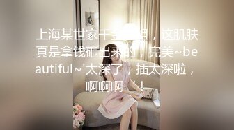 换妻老婆性福的在单男身下被狂暴抽插