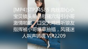 STP22717 风骚人妻 白嫩大奶饥渴难耐 一顿啪啪内射 害怕流床上还要捂着