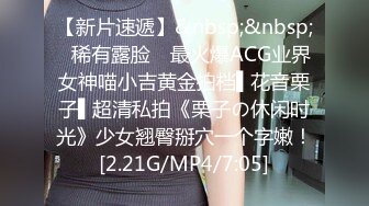 农贸市场无门开放式蹲坑全景TP年轻妹子美少妇大小便清纯眼镜美女腿好性感牛仔裤少妇粉色透明内裤好惹火