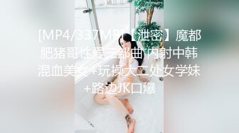 ✿超颜值极品✿微露脸极品会所小妹 你眼里的女神其实个骚婊子，全程被干娇喘不止，各种姿势轮番上阵 高颜值反差婊