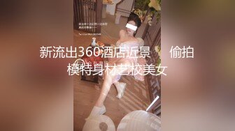 ✿唯美清纯小仙女✿奶油肌肤坚挺白嫩美乳 每一寸肌肤都是荷尔蒙，极品翘臀被骑着狠狠插入 每一次都直达花芯！