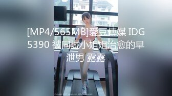 国产AV 蜜桃影像传媒 PMC025 乱伦姐弟上岸史 雷梦娜