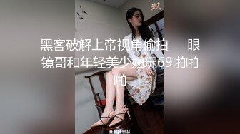 Ssrpeach 台湾清华大学外文系女神 插入式臀桥教学 全自动蜜臀嫩穴榨汁 招招致命 上头窒息内射