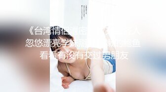 【AI巨星性体验】人工智能Al让女神下海不是梦之诸葛钢铁『宋铁』极品黑丝美乳性魔女榨干你的精液 高清1080P原版