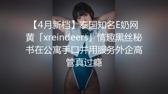 校草沉沦肉欲成为母狗狂舔大鸡巴