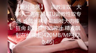 [MP4/ 729M] 推特极品长腿翘臀长腿女友淫琪琪付费视频整合流出 扛操黑丝大长腿 猛烈抽插