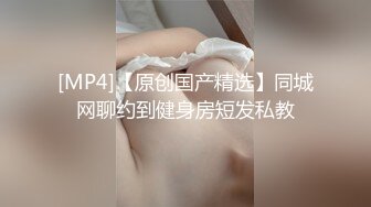 学生装美眉吃鸡