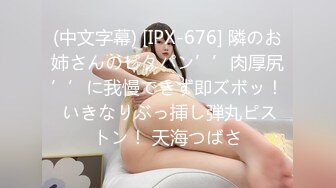 【新片速遞】 才艺美少女！完美身材！细腰美乳顶级，一线天无敌馒头逼，超粉水嫩多汁，振动棒假屌轮番上阵[301MB/MP4/00:42:17]