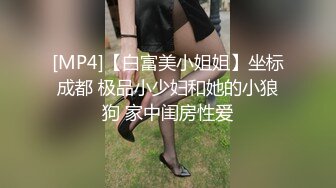 《台湾情侣泄密》IG网红小姐姐和金主爸爸之间的私密视讯被曝光