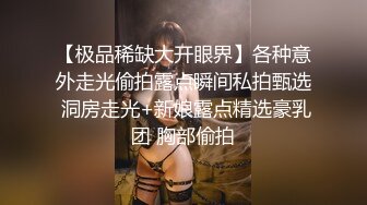 老公，快一点，高潮来了